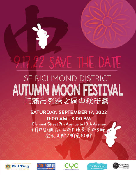 Save the date poster for Autumn Moon Festival. Pink and magenta background with two white rabbits.